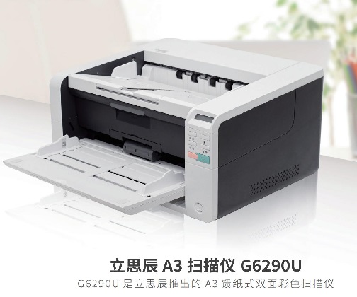 G6290U-60.jpg